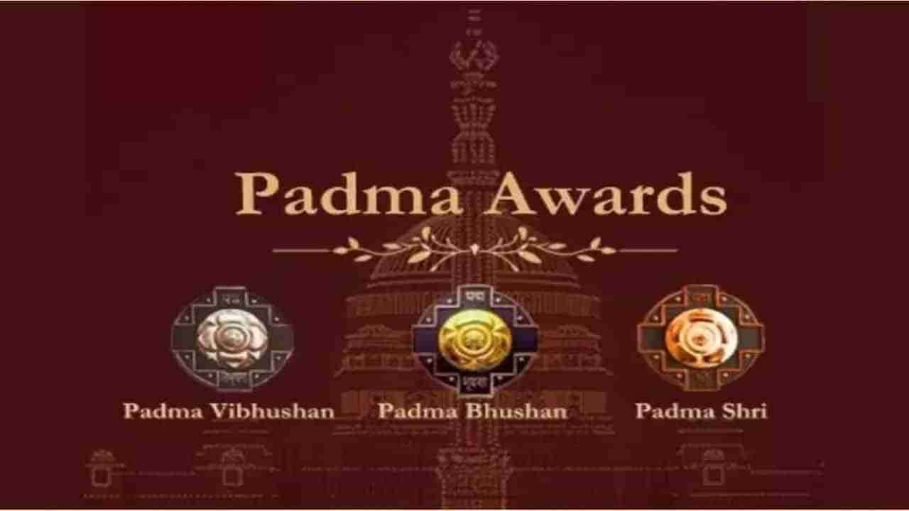 Padma Awards 2024: పద్మ అవార్డులు ప్రకటించిన కేంద్రం.. తెలుగు రాష్ట్రాల్లో ముగ్గురికి పద్మశ్రీ