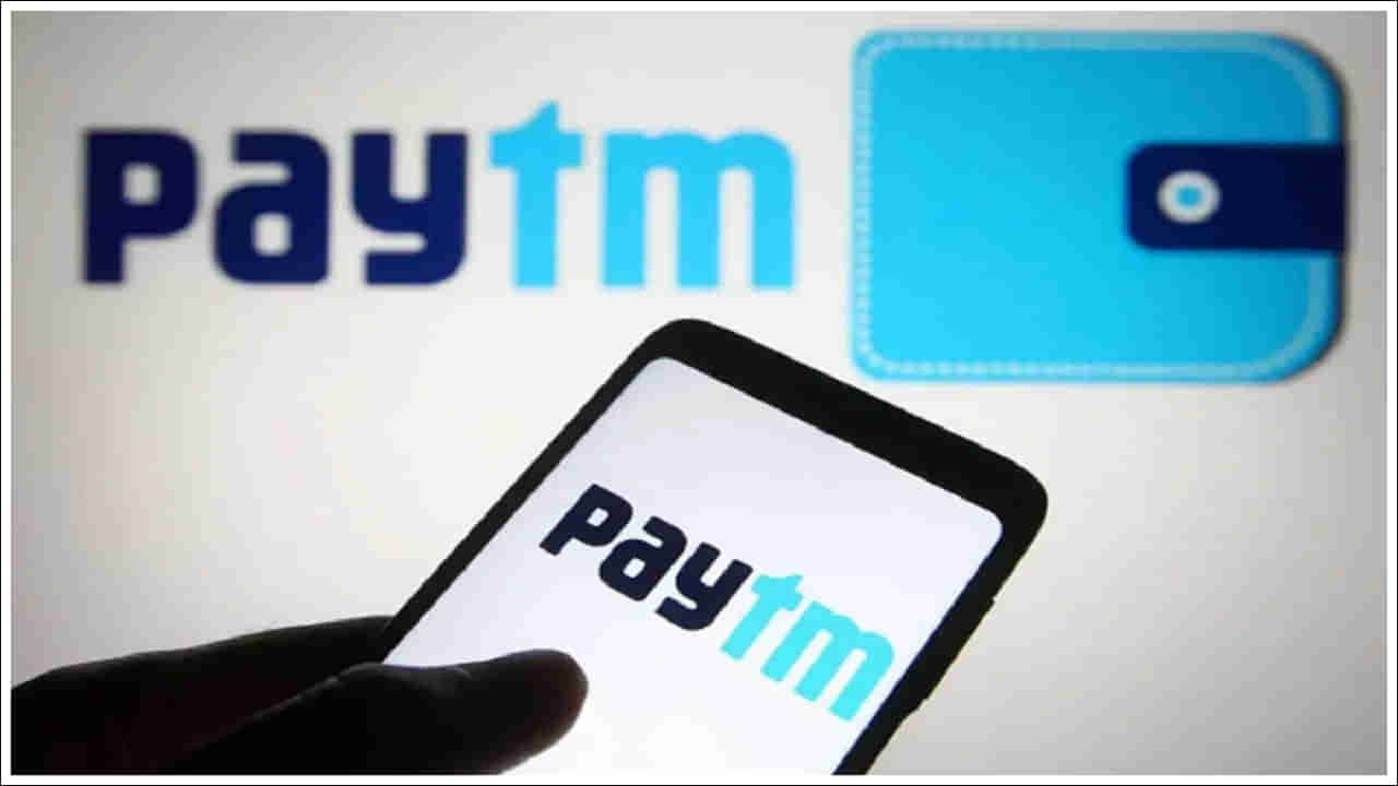 Paytm: యూజర్లకు అలెర్ట్.. ఆర్బీఐ హెచ్చరికలు.. ఇకపై పేటీఎం కథ కంచికే.!