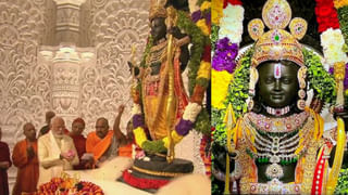 Ayodhya Ram Mandir: సాకారమైన ఐదు శతాబ్దాల కల.. జగదభిరాముడి తొలి దర్శనం ఇదే..