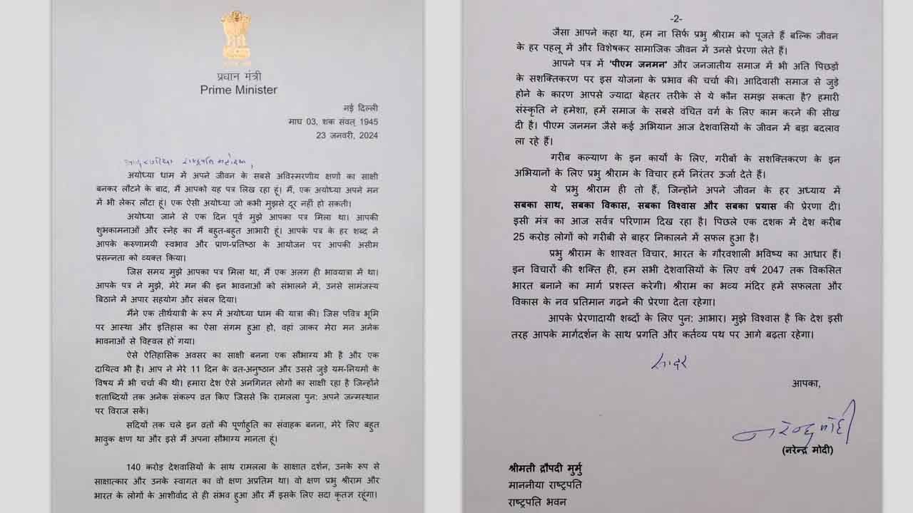 Pm Modi Letter To President