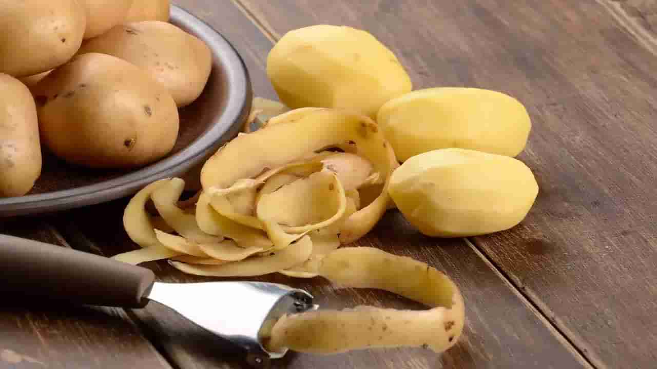 Potato Peel Benefits: బంగాళదుంప తొక్కల్ని పాడేస్తున్నారా... అందులో ఆరోగ్యం దాగి ఉంది తెలుసా..?!
