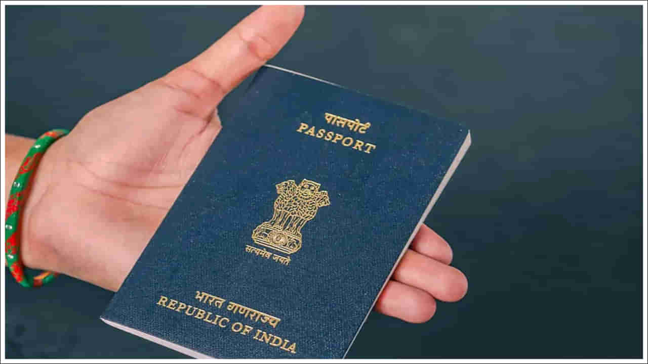 Powerful Passports: ప్రపంచంలో అత్యంత శక్తివంతమైన పాస్‌పోర్ట్‌ కలిగిన దేశాలు ఏవి?