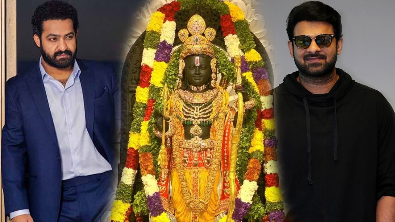 Prabhas, NTR: బాలరాముడి ప్రాణప్రతిష్ఠకు ప్రభాస్, ఎన్టీఆర్ హాజరుకాకపోవడానికి కారణం ఇదేనా..