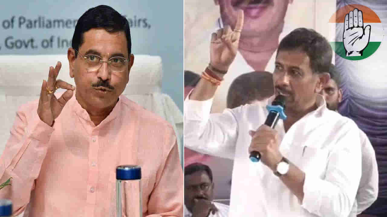 Karnataka: లోక్సభ ఎన్నికల్లో కాంగ్రెస్ను గెలిపించకపోతే.. పథకాలు కట్ కేంద్రమంత్రి స్ట్రాంగ్ కౌంటర్..