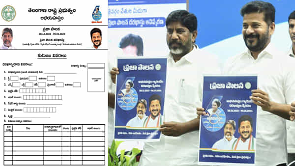 Telangana: తప్పులున్నా డోంట్ వర్రీ.. ప్రజాపాలన దరఖాస్తుల డేటా ఎంట్రీపై రేవంత్ సర్కార్ కీలక ఆదేశాలు