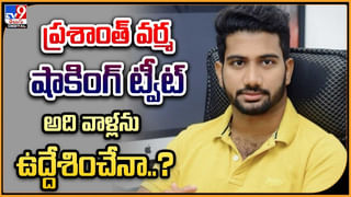 Guntur Kaaram: గుంటూరు టీం సీరియస్ విషయం పోలీసుల వరకు ??