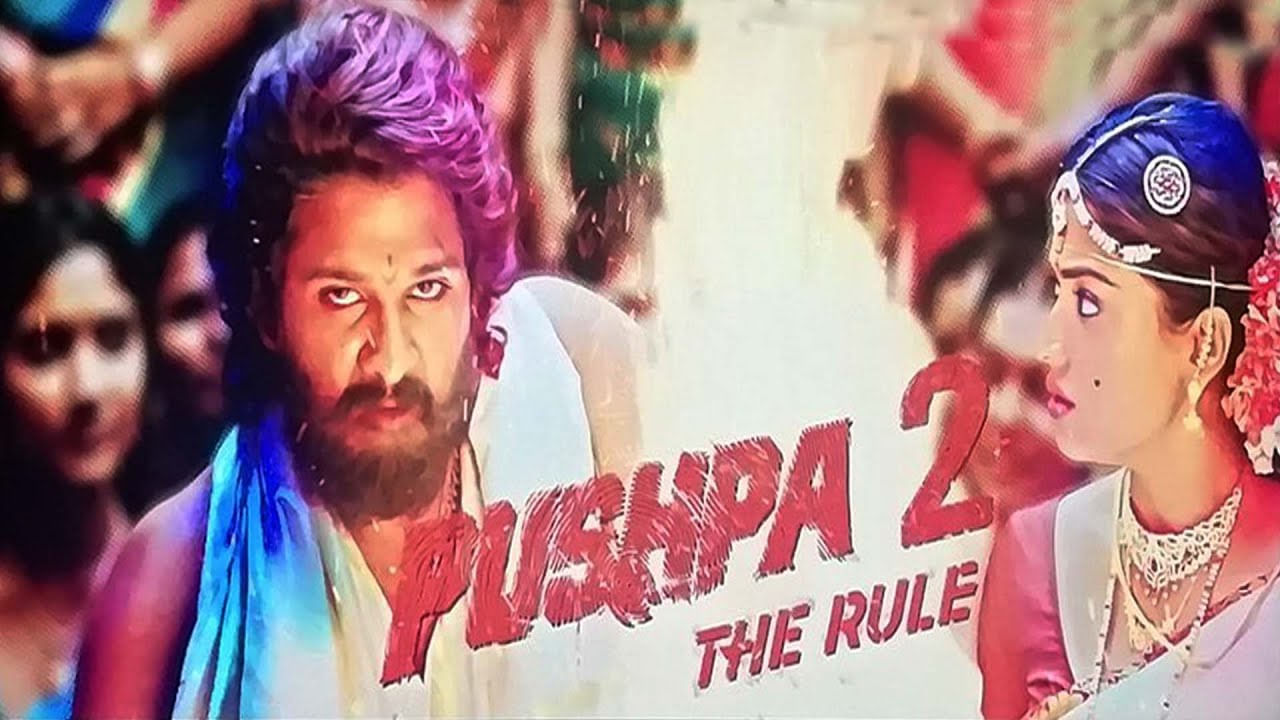 Pushpa 2 The Rule: అల్లు అర్జున్‌ ‘పుష్ఫ 2’ విడుదల తేదీ మారనుందా? సుకుమార్‌ టీమ్‌ సమాధానమిదే..