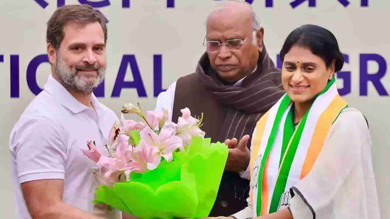 AP Congress: అధికారంలోకి వస్తే ప్రత్యేక హోదా.. 7 గ్యారంటీలతో ఎన్నికల శంఖారావం పూరిస్తామన్న కాంగ్రెస్