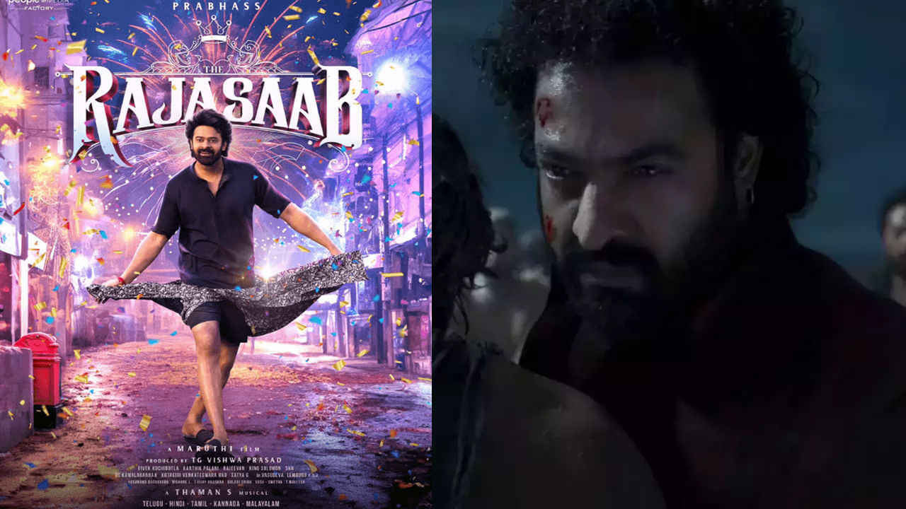 కల్కి షూటింగ్ ప్రస్తుతం శంకరపల్లిలో జరుగుతుంది. అలాగే మారుతి రాజా సాబ్‌కు డేట్స్ ఇచ్చారు రెబల్ స్టార్. జూనియర్ ఎన్టీఆర్, కొరటాల దేవర షూటింగ్ అల్యూమీనియం ఫ్యాక్టరీలోనే జరుగుతుంది.