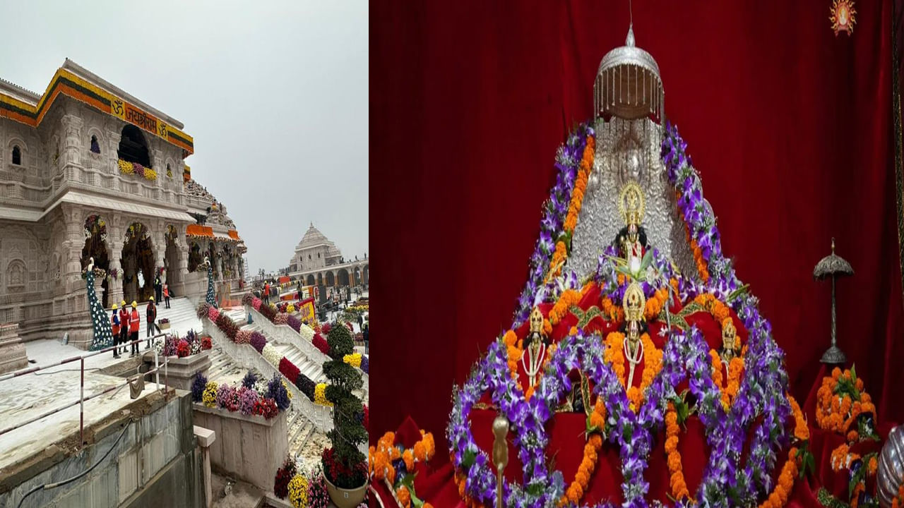 Ayodhya: అయోధ్యలో పాత రామ్ లల్లా విగ్రహాన్ని ఏం చేస్తారంటే..? క్లారిటీ ఇచ్చిన ఆలయ నిర్వాహకులు