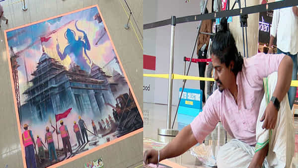Ayodhya: కళాకారుడి అపురూప సృష్టి.. అయోధ్య రామాలయం.. కార్మికుల ఆనందం త్రీడీ ఎఫెక్స్ట్లో రంగోలి..