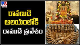 Republic Day 2024: ఢిల్లీలో రిపబ్లిక్ డే రిహార్సల్.. ఆర్మీ హెలికాప్టర్ల విన్యాసాల వీడియో చూశారా – Watch Video