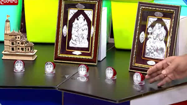 Ramayana Quiz: బాలరామయ్య విగ్రహ ప్రతిష్టాపన సందర్భంగా టీవీ9 రామాయణం క్విజ్.. విజేతలకు బహుమతుల అందజేత