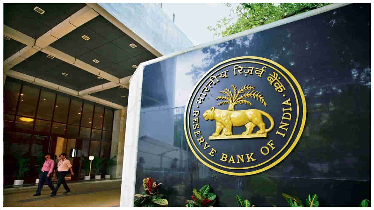 RBI: ఆర్బీఐ కొరడా..ఈ నాలుగు బ్యాంకులపై రిజర్వ్‌ బ్యాంక్‌ భారీ జరిమానా!