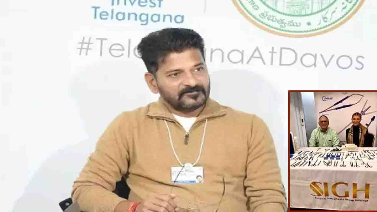 Telangana: హెల్త్ కేర్ రంగంలో భారీ పెట్టుబడులు.. తెలంగాణలో రూ.231.5 కోట్లతో డివైజెస్ తయారీ కేంద్రం