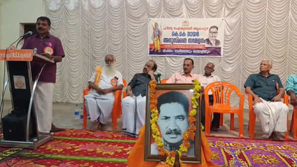 Ayodhya Ram Mandir: రామమందిరం కోసం విలాసవంతమైన జీవితాన్ని విడిచిపెట్టిన మహనీయుడు కెకె నాయర్: ఆర్ఎస్ఎస్