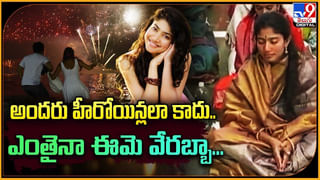 మహేష్‌ను ఏంటి.. మగజాతి మొత్తాన్ని మడతెట్టేసిందిగా…