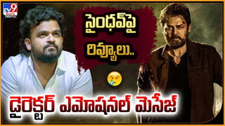 Hanuman: హనుమాన్‌కు బిగ్ పంచ్ అక్కడ టాకే లేదు..