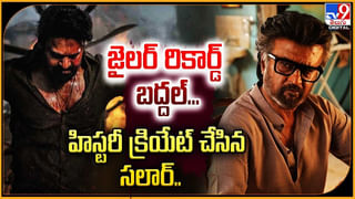 Guntur Kaaram: ట్రైలర్ వచ్చేస్తోందోచ్‌.. కుర్చీ మడతెట్టాల్సిందే !!