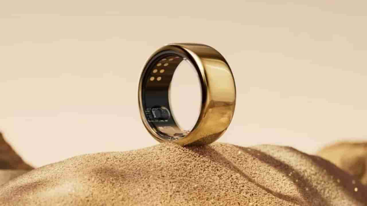 Samsung Smart Ring: ఈ రింగ్‌తో కింగ్‌ మీరే.. స్మార్ట్‌ వాచ్‌లకు చెక్‌ పెట్టేలా సామ్‌సంగ్‌ స్మార్ట్‌ రింగ్‌
