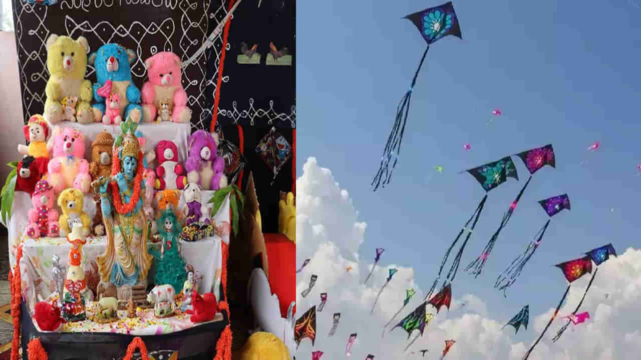 Sankranti: విశాఖలో అంబరాన్ని తాకుతున్న సంక్రాంతి సంబరాలు .. సాగర తీరంలో గాలిపటాల కనువిందు