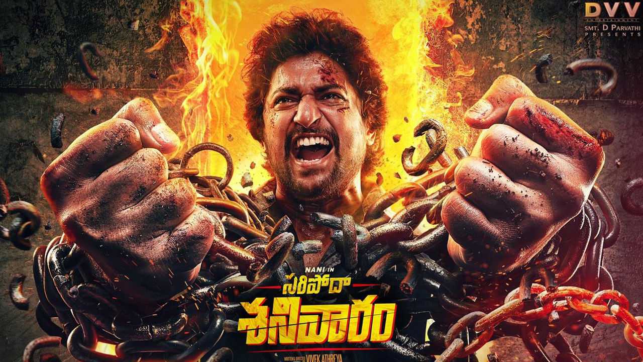 నాని కూడా విజువల్ వండర్స్తో కాదు ఎమోషనల్గానే అందర్నీ కవర్ చేయాలని చూస్తున్నారు. దసరా, హాయ్ నాన్నతో ఇదే ప్రయత్నం చేసారు నాని. తనకు ఒకేసారి బ్లాక్బస్టర్ అక్కర్లేదని.. మెల్లగా తెలిస్తే చాలంటున్నారు నాని. అందుకే సరిపోదా శనివారంతో పాటు తర్వాత చేయబోయే సినిమాలను సైతం అన్ని భాషల్లో విడుదలకు ప్లాన్ చేస్తున్నారు న్యాచురల్ స్టార్.