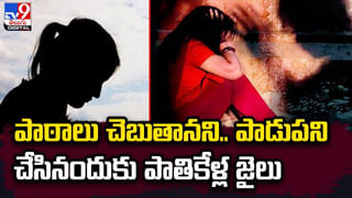 భయపెడుతున్న రాకాసి అలలు.. సునామీ తరహాలో..