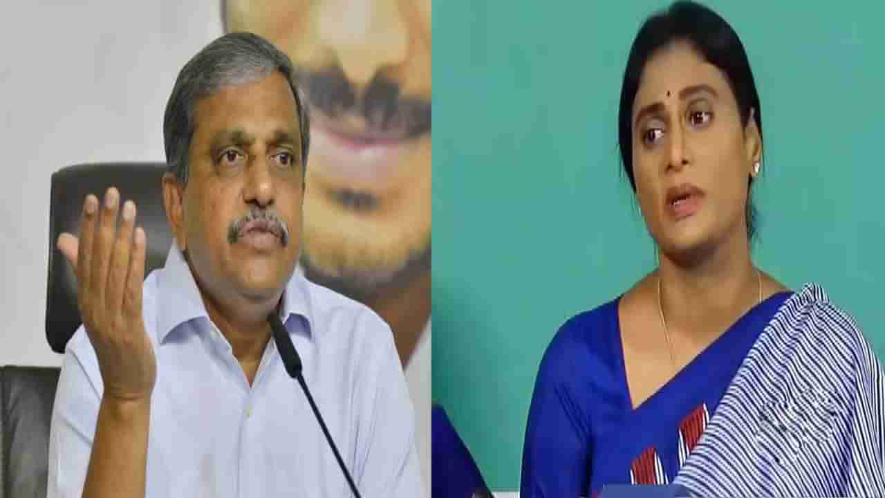 Sajjala on Sharmila: కాంగ్రెస్‌లో షర్మిల చేరిక వెనుక చంద్రబాబు కుట్ర.. సజ్జల సంచలన వ్యాఖ్యలు..