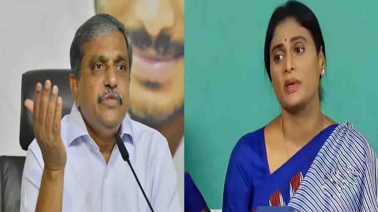 Sajjala on Sharmila: కాంగ్రెస్‌లో షర్మిల చేరిక వెనుక చంద్రబాబు కుట్ర.. సజ్జల సంచలన వ్యాఖ్యలు..