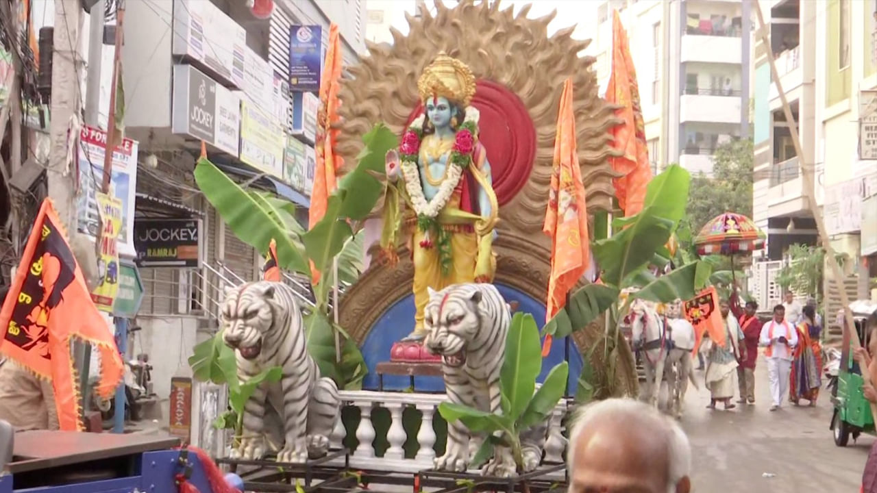 Shree Ram Rath Yatra