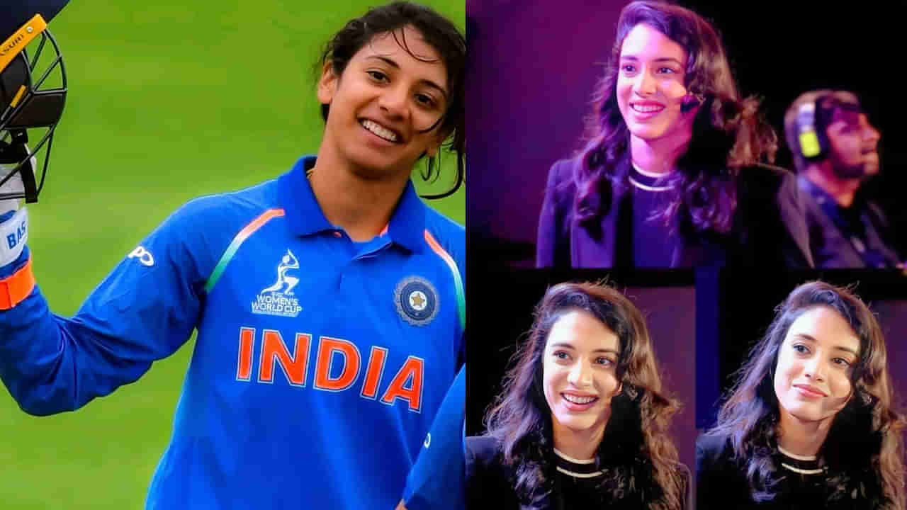 Smriti Mandhana: ఫ్యాన్స్ గుండెలు బద్దలయ్యే న్యూస్.. ఆ బాలీవుడ్ సెలబ్రిటీతో క్రికెటర్ స్మృతి వివాహం