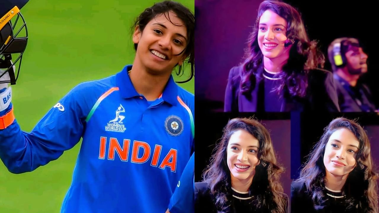 Smriti Mandhana: ఫ్యాన్స్ గుండెలు బద్దలయ్యే న్యూస్‌.. ఆ బాలీవుడ్ ...