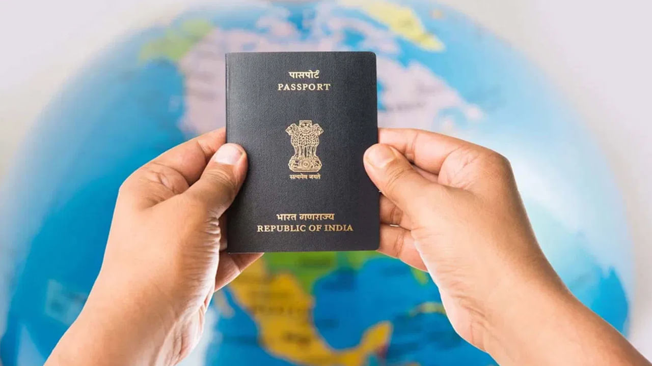 Passport: ప్రపంచంలో ఈ ముగ్గురు మాత్రమే పాస్‌పోర్ట్ లేకుండా ప్రయాణించగలరు!! వాళ్లెవరో తెలుసా..?