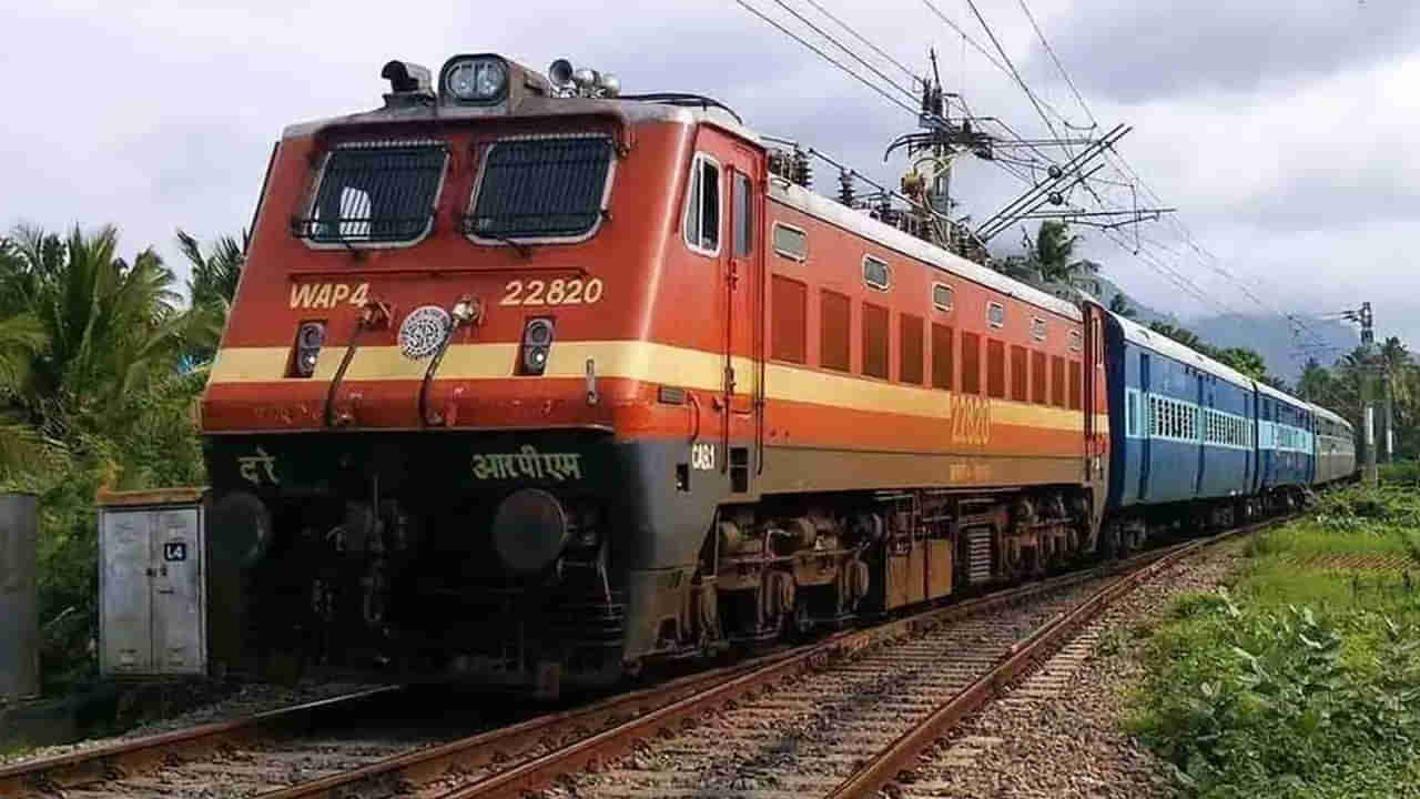 Indian Railways: ప్రయాణికులకు గుడ్‌ న్యూస్‌.. సంక్రాంతి రద్దీ దృష్ట్యా, ప్రత్యేక రైళ్లు.