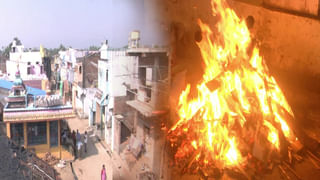 Bhogi Danda: కోనసీమలో ఘనంగా భోగి సంబరాలు.. 500 మీ. పొడవున్న భోగి దండతో ర్యాలీ