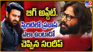 Shobha Shetty: ప్రేమలేదు ఏం లేదు.! అంతా హంబక్‌.. శోభా శెట్టి పై క్రేజీ కామెంట్లు.