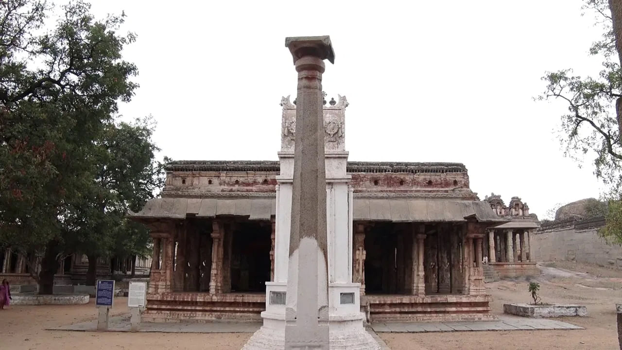 Sri Ram In Hampi