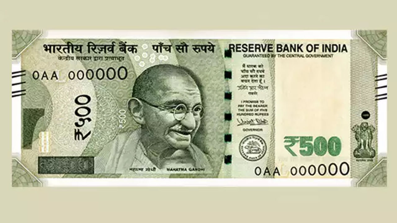 పచ్చని సంసారంలో రూ. 500 చిచ్చు.. కొడుకును అనాథగా చేసిన వైనం..