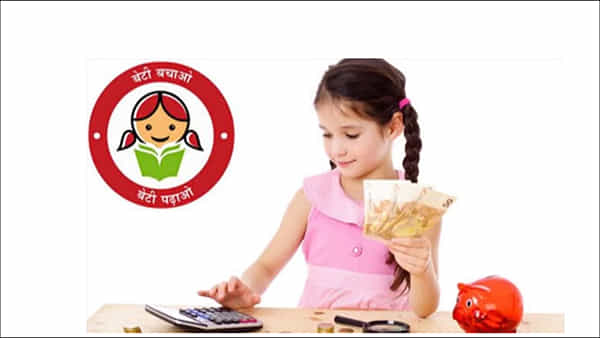 Sukanya Samriddhi Yojana: సుకన్య సమృద్ధి యోజన.. ఏ వయసులో ఈ స్కీమ్తో లాభం?