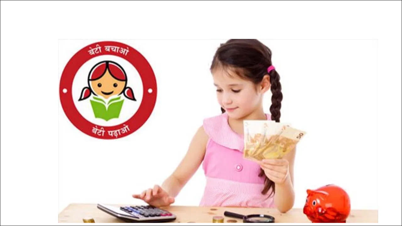 Sukanya Samriddhi Yojana: సుకన్య సమృద్ధి యోజన.. ఏ వయసులో ఈ స్కీమ్‌తో లాభం?