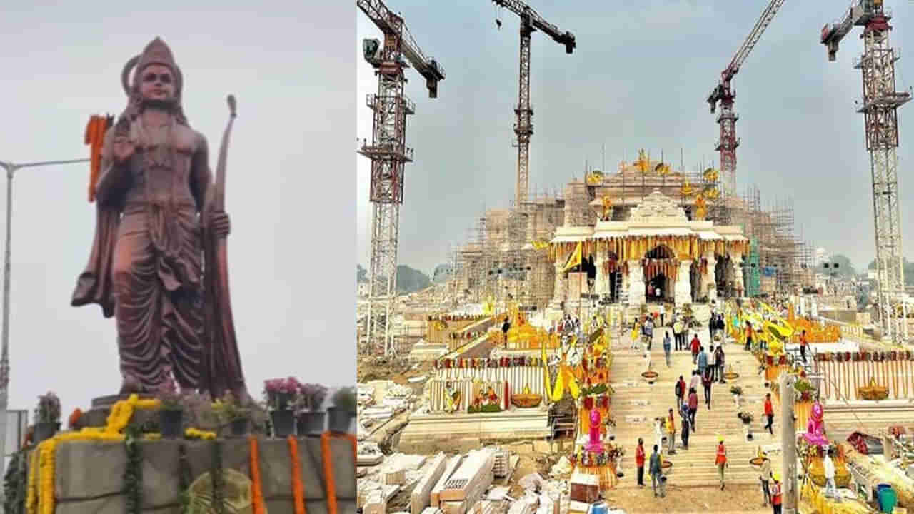 Ayodhya: సరయూ నది తీరంలో కొలువు దీరనున్న రామయ్య... విగ్రహానికి రూ.3 వేల కోట్లు