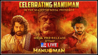 Venkatesh – SAINDHAV Pre Release: సస్పెన్స్ అండ్ త్రిల్లర్ గా వస్తున్న వెంకీ మామ.. సైంధవ్ ప్రీ రిలీజ్ ఈవెంట్.. లైవ్.