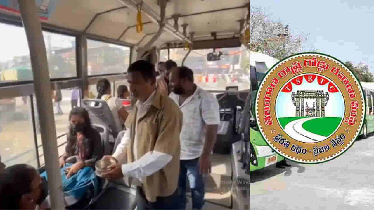 Free Bus Effect: తెలంగాణలో మహిళలకు ఫ్రీ బస్ ఎఫెక్ట్.. ఆటో డ్రైవర్ వినూత్న నిరసన వైరల్..