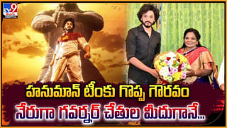 Hanuman in Hollywood: హాలీవుడ్‌ గడ్డపై కలెక్షన్స్‌ కుమ్మేస్తోన్న హనుమాన్