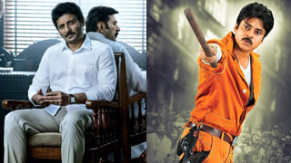 Guntur Karam: రమణగాడి దెబ్బకు ఓవర్సీస్ గల్లంతు.. గుంటూరు కారం రికార్డ్స్ మోత..!