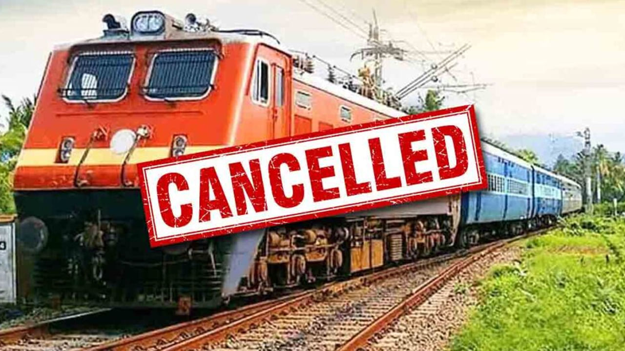 Trains Cancel: రైల్వే ప్రయాణికులకు బిగ్ అలర్ట్.. పలు రైళ్లు రద్దు.. మరికొన్ని దారి మళ్లింపు.. పూర్తి వివరాలివే..