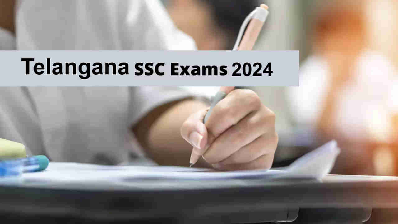 Telangana 10th Class Exam fee last date: తెలంగాణ పదో తరగతి పరీక్ష ఫీజు 2024 గడువు మరోమారు పెంపు.. ఎప్పటి వరకంటే...