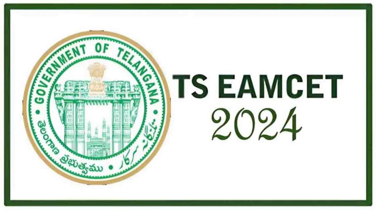 TS Eamcet 2024 Exam Date మే 10 నుంచి తెలంగాణ ఎంసెట్‌ పరీక్షలు