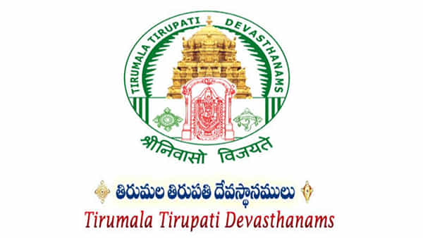 TTD Degree and Junior Lecturer Jobs: తిరుమల తిరుపతి దేవస్థానంలో 78 డిగ్రీ, జూనియర్ లెక్చరర్ పోస్టులకు నోటిఫికేషన్