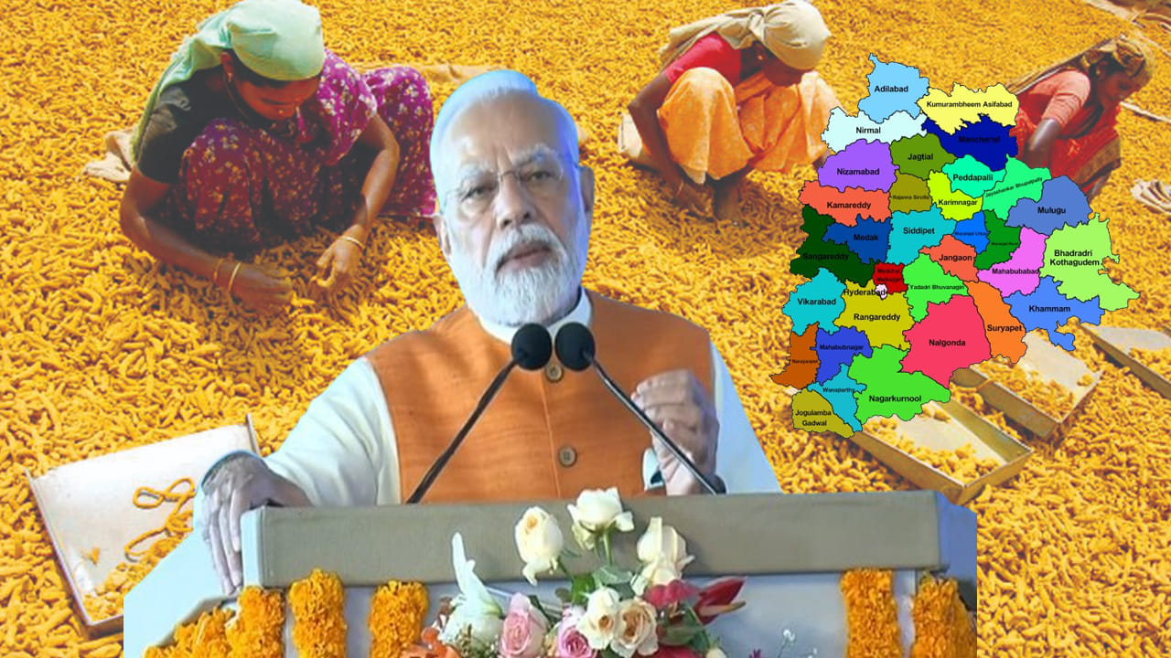 Parliament Elections: ఈ పార్లమెంట్ స్థానాల్లో కీలకంగా మారనున్న పసుపు బోర్డు ఏర్పాటు..